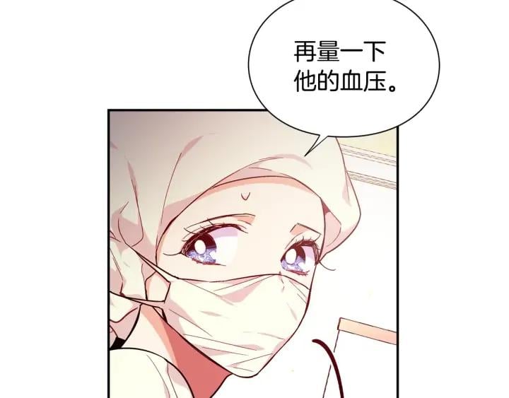 第8话 相信她28