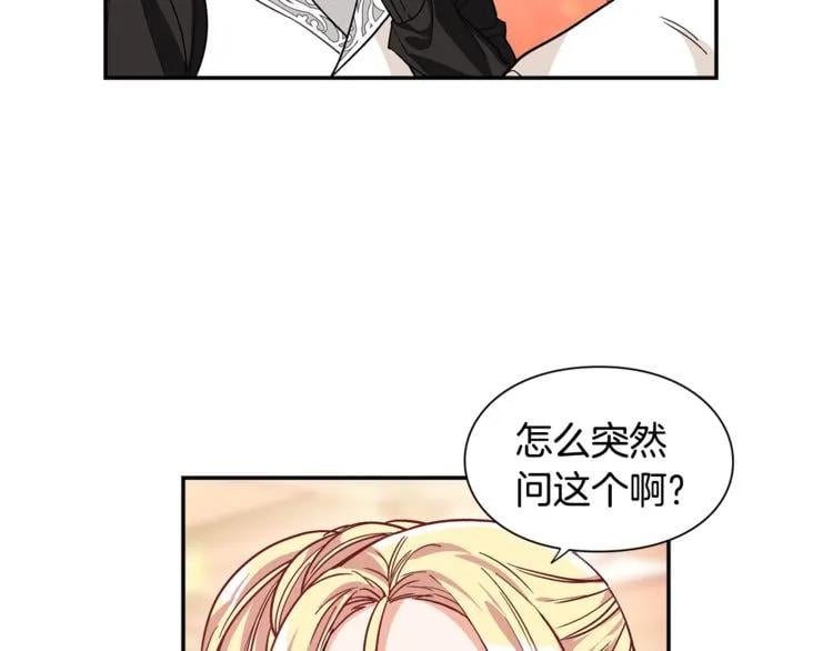 第41话 你的喜好52