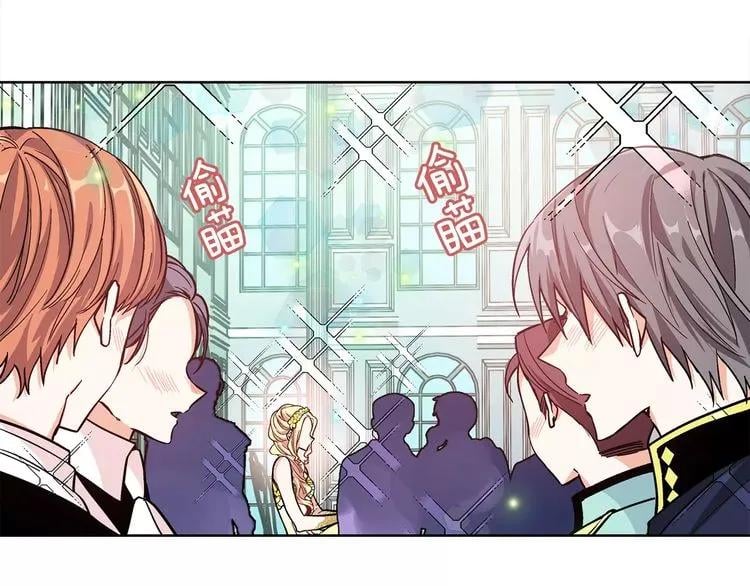 第30话 情敌？！107