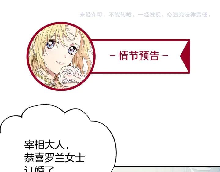 第10话 陪伴146