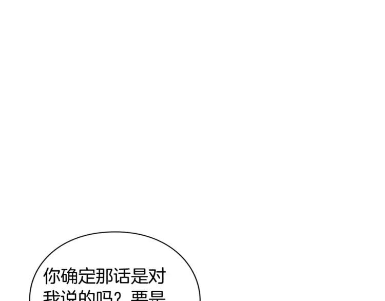 第73话 我很喜欢你52