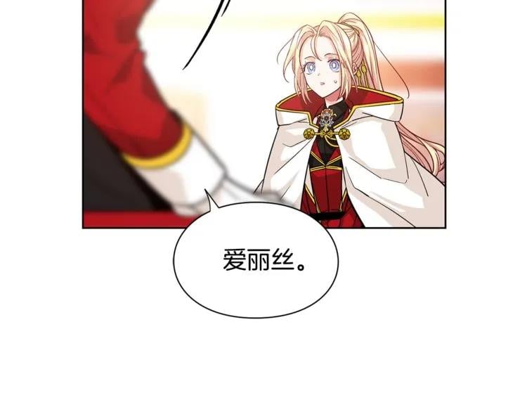 第54话 你笑起来多好看115