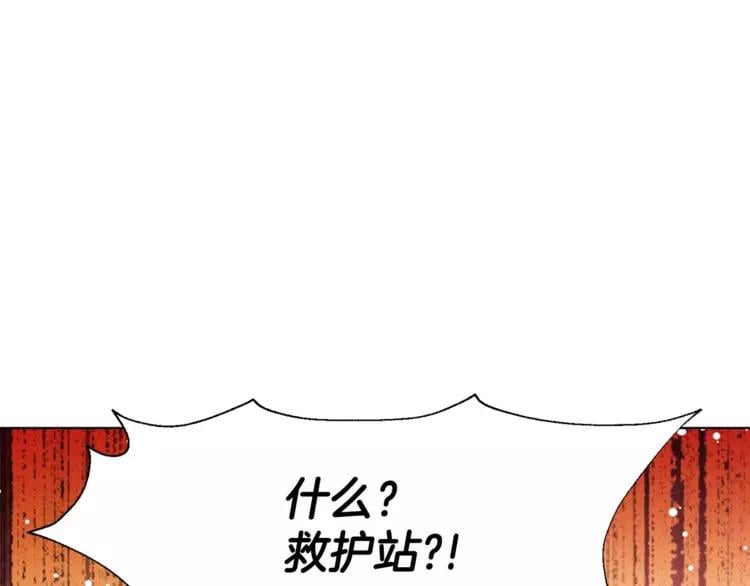 第16话 她是“天才”？90