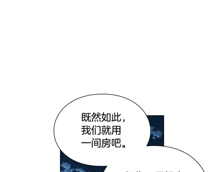 第30话 晚安53