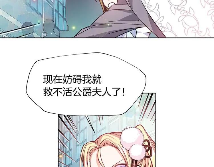 第34话 谈判118