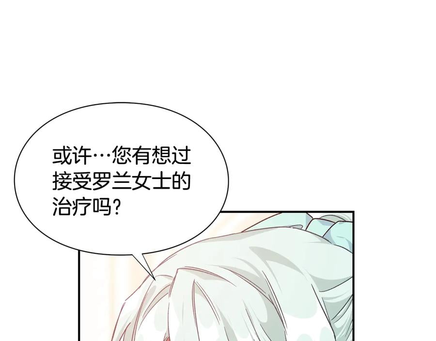 第19话 无法原谅73
