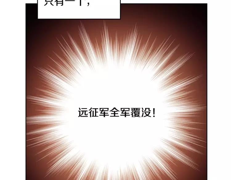 第8话 陛下的顽疾！17