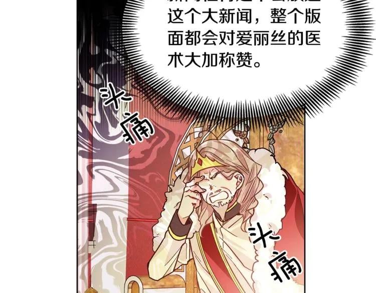 第36话 意外访客63