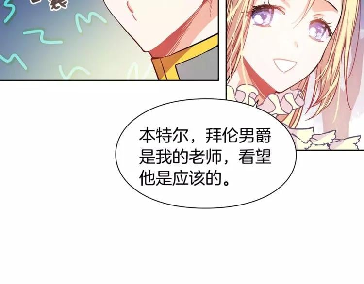 第23话 神秘主刀？74