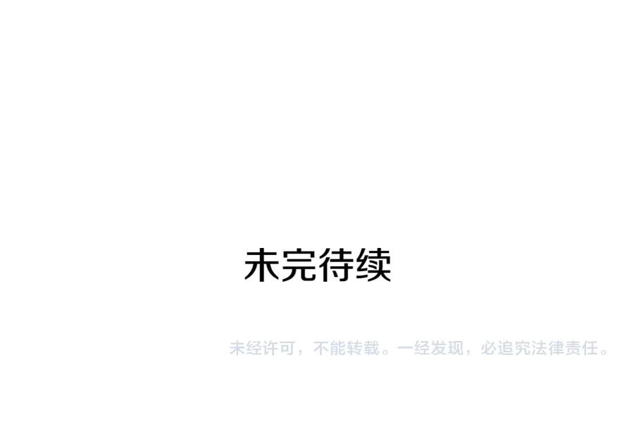 第20话 一起散步吧138