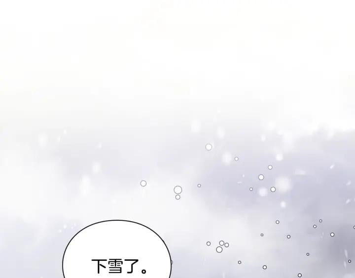 第76话 袭击目标太子妃？24