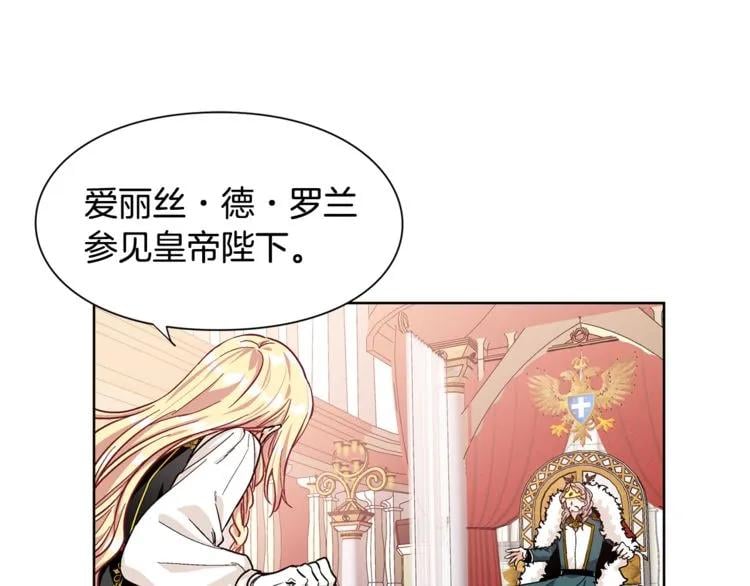 第45话 伦先生？22