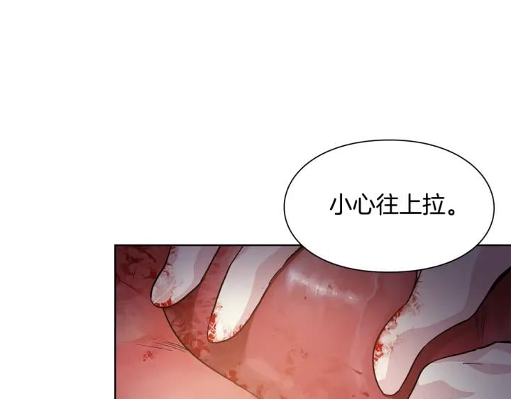 第64话 第一次失误47