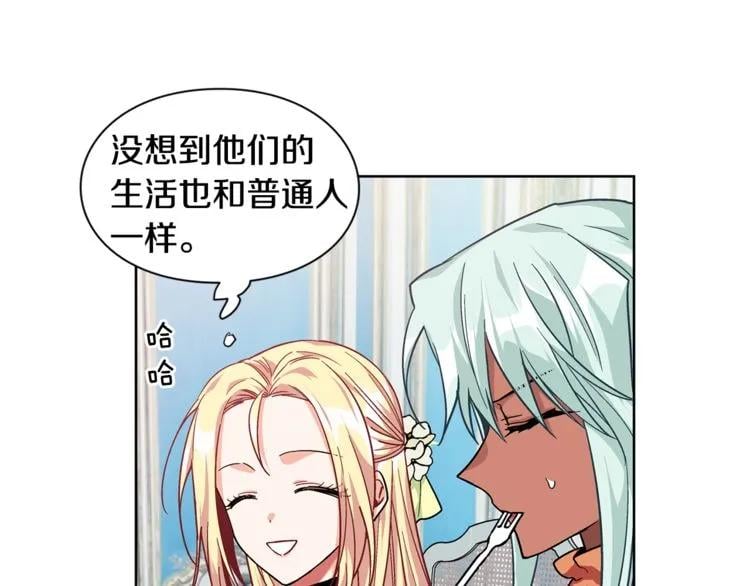第50话 保护自己的方法55