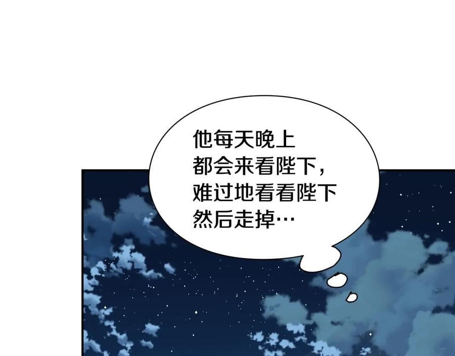 第17话 奖品101