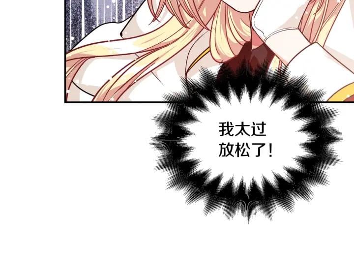 第二季 第5话 魔鬼料理104