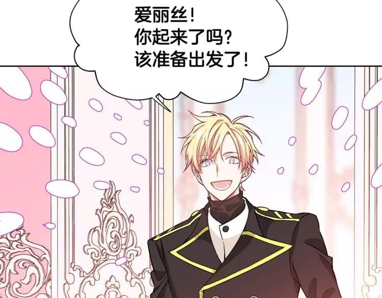 第30话 情敌？！11