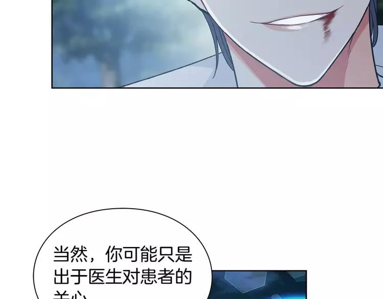 第二季序章 唯一的女王23