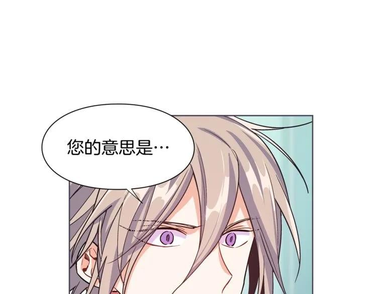 第42话 信物80