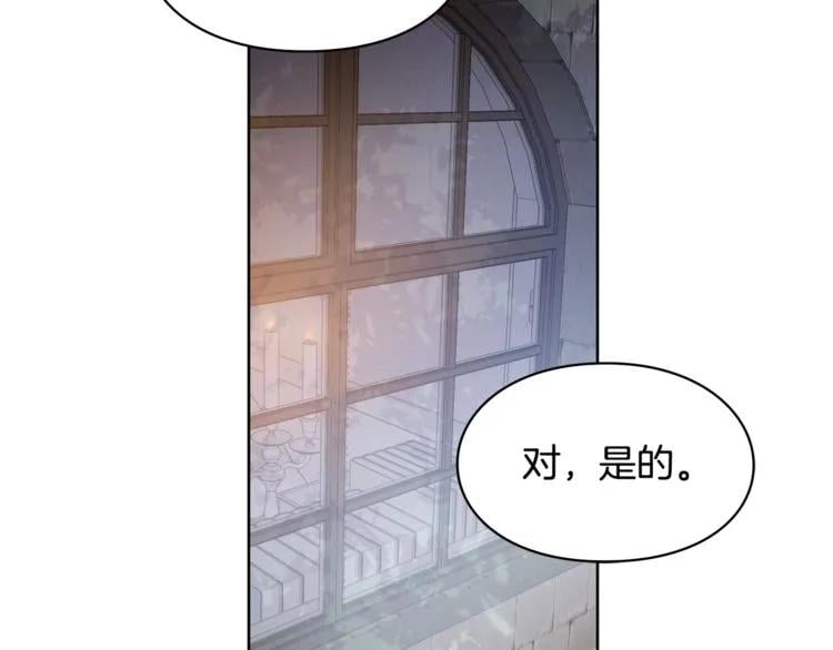 第66话 关禁闭？39