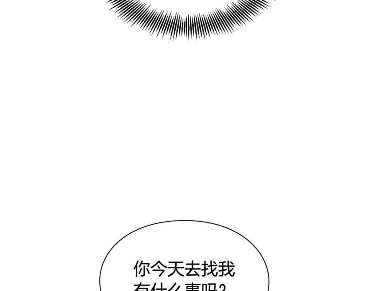 第18话 深夜见面122