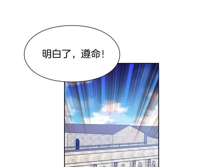第56话 提灯女神133