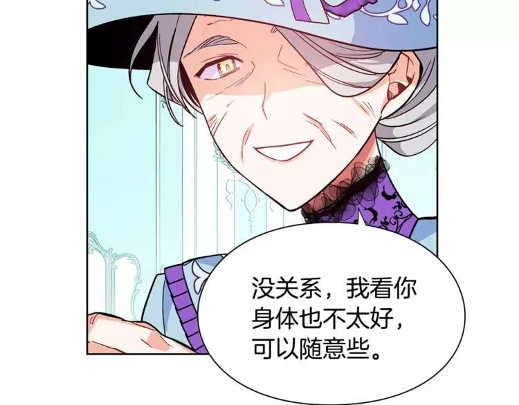 第33话 皇帝的宣言！57