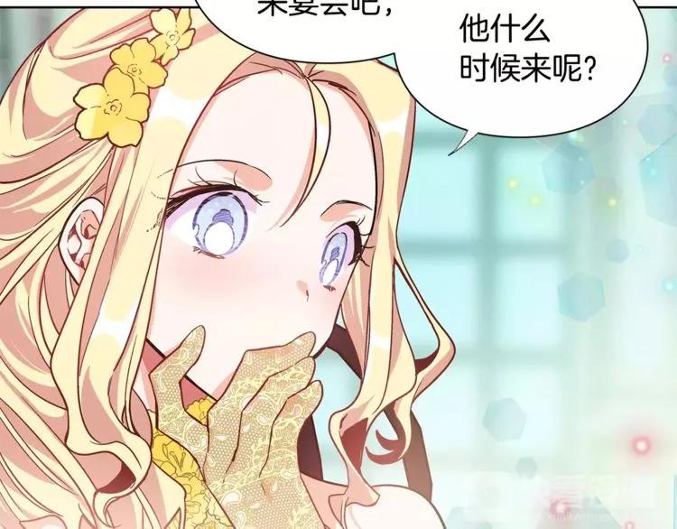 第30话 情敌？！81