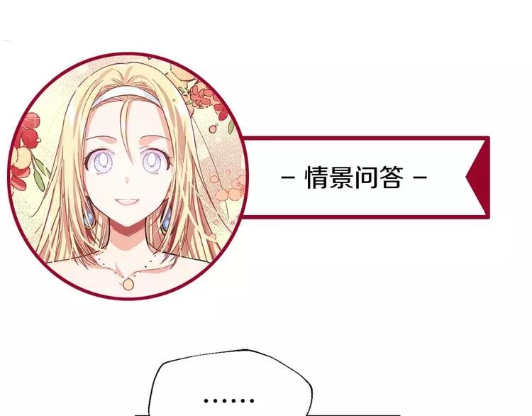 第11话 我妹是个天才？106