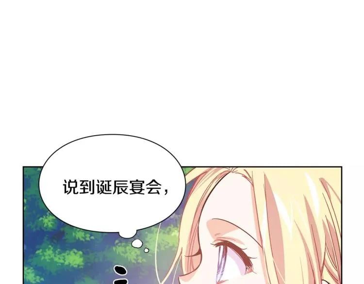 第26话 意外的病人68