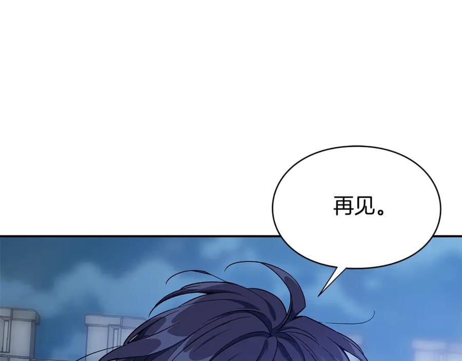 第31话 送别米哈尔172