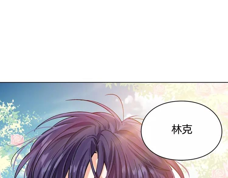 号外！一国王子决心出道当偶像！1