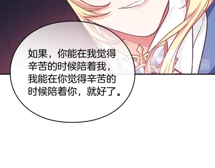 第10话 陪伴85