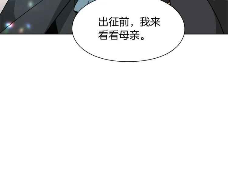 第52话 好好保护她58