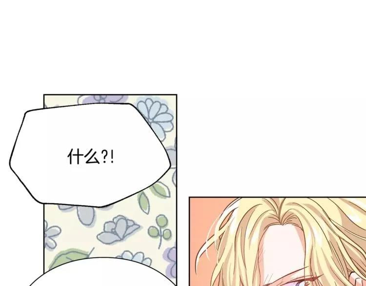 第27话 特殊检查！64