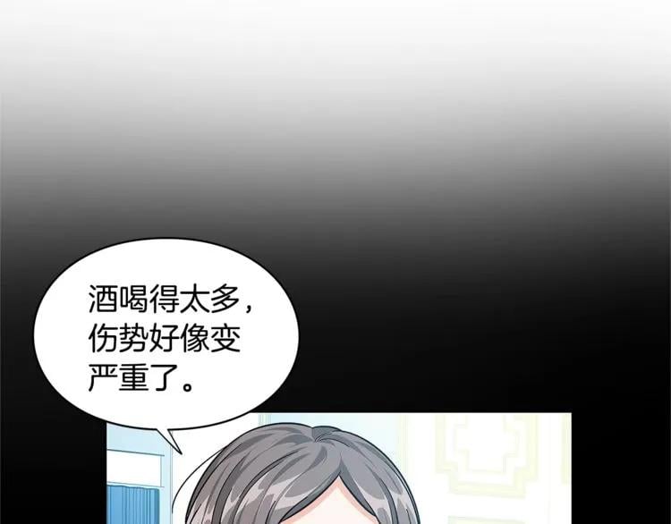 第73话 我很喜欢你121