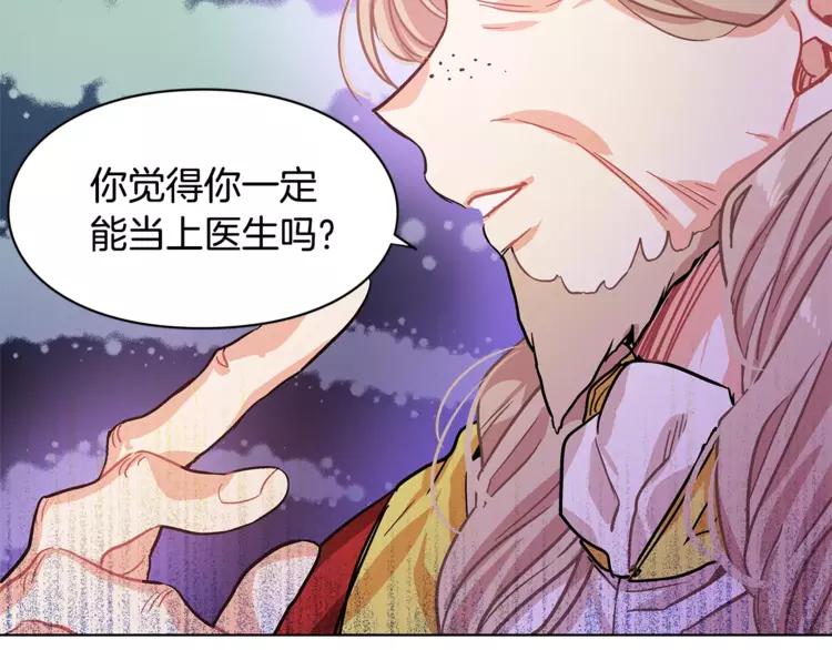 第10话 打赌28