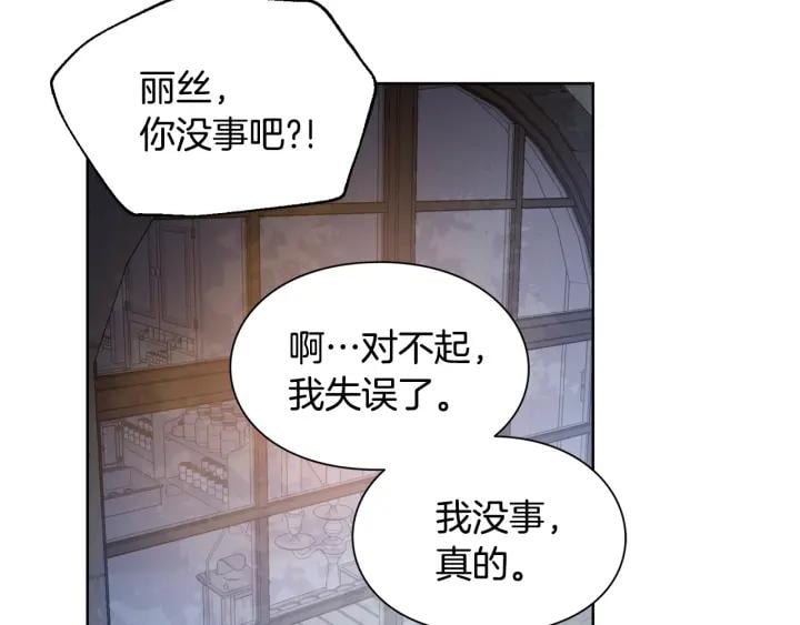 第64话 第一次失误100