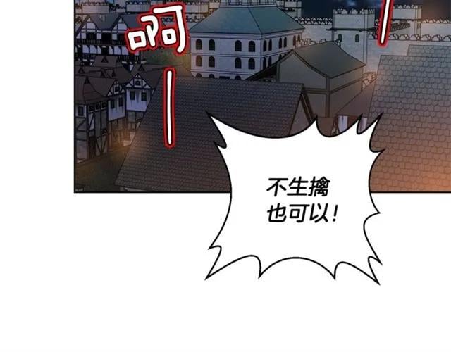 第二季 第1话 逃亡68