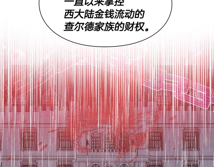 第19话 无法原谅11
