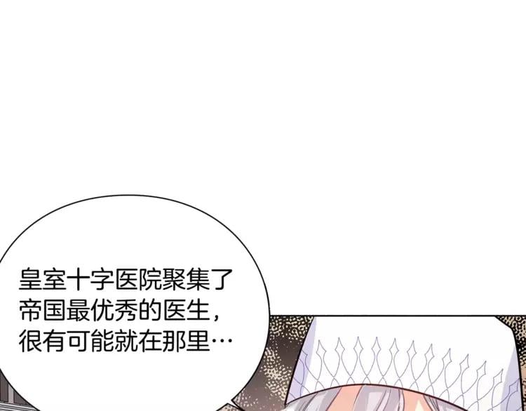 第15话 林克暗访52