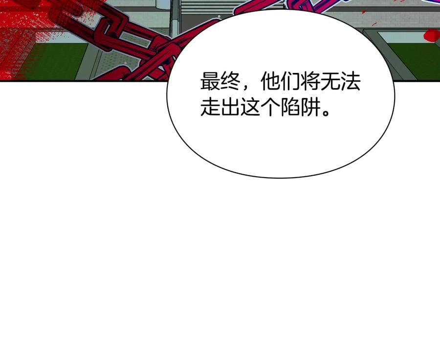 第18话 册封68