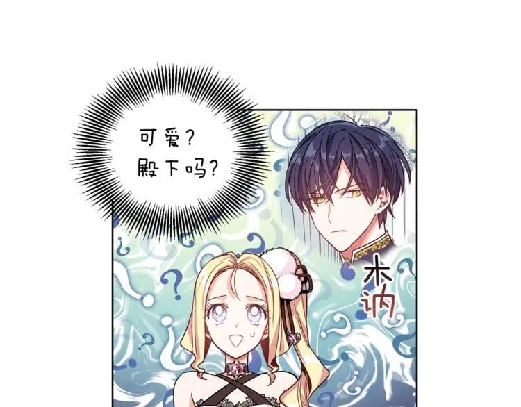 第34话 谈判43