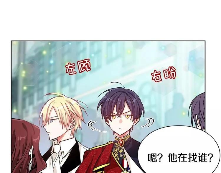 第29话 发烧了？99