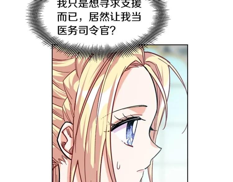 第55话 总负责89