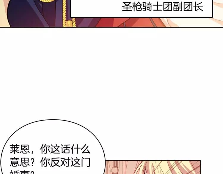 第4话 毒舌大哥46