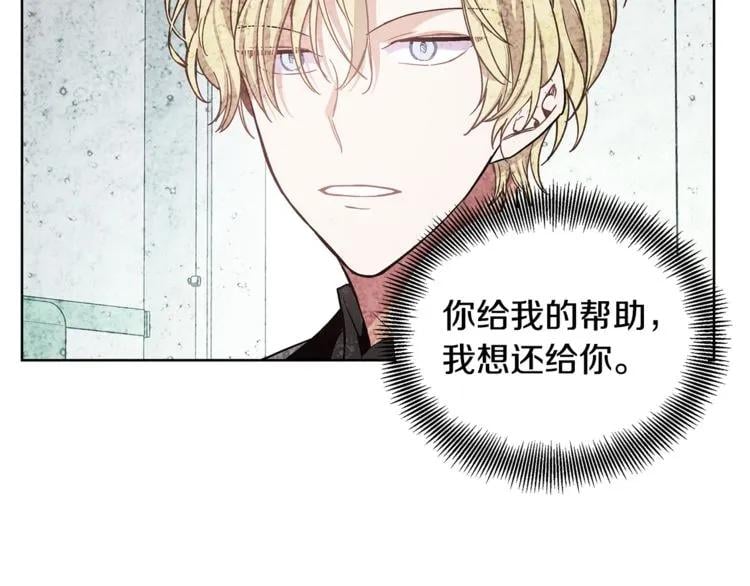 第39话 想见你33