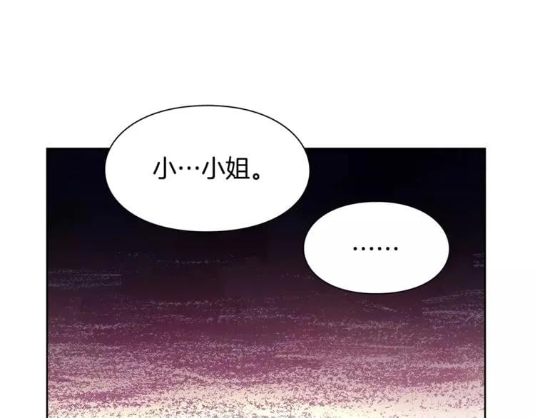 第33话 皇帝的宣言！45