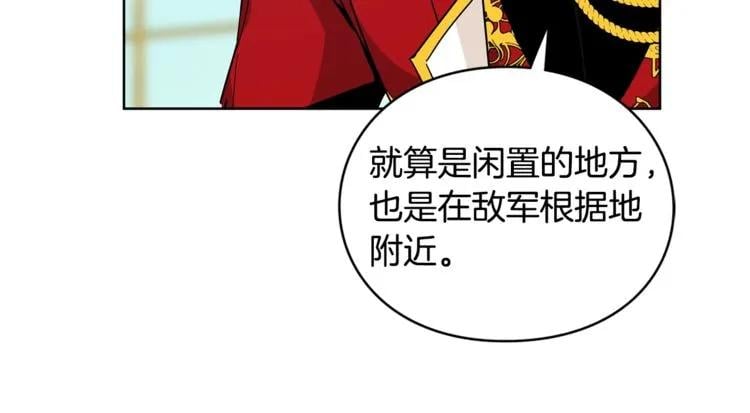 第73话 我很喜欢你35