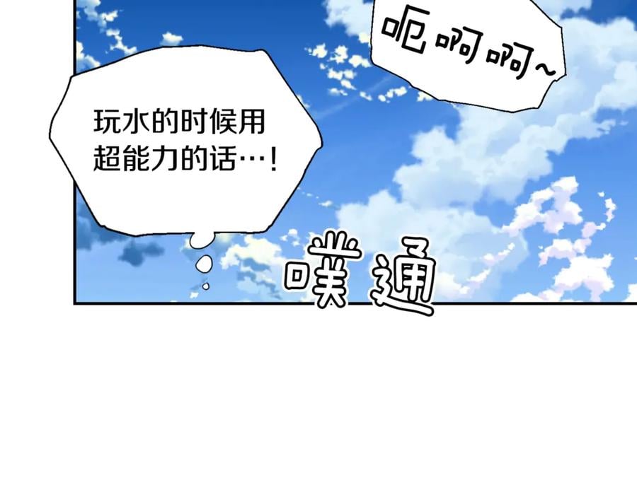 第33话 婚礼57